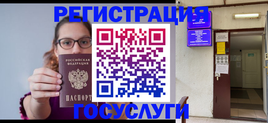 временная регистрация законно в Нижнеудинске