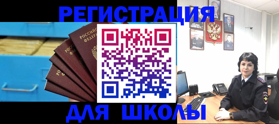 прописка в квартире в Нижнеудинске