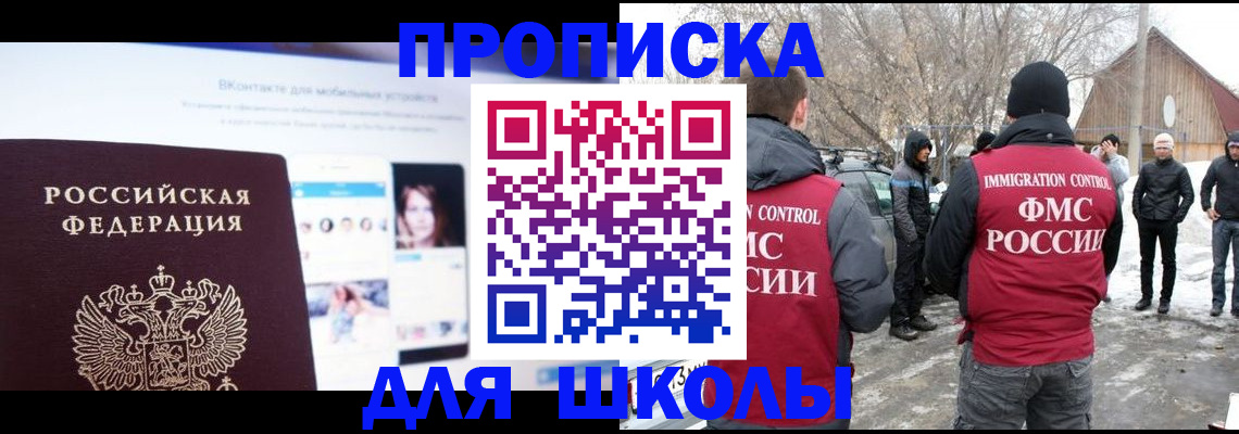 пропишу в квартире в Нижнеудинске